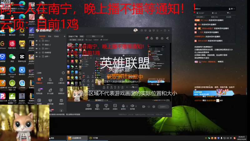 【2022-10-30 20点场】阿二Ayer：到南宁了哦