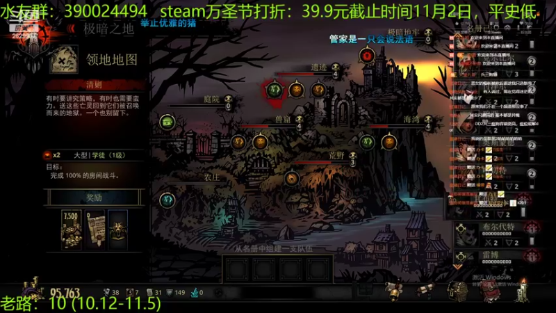 【2022-10-29 00点场】下人灰：在疯狂之后~要开档成功啦！