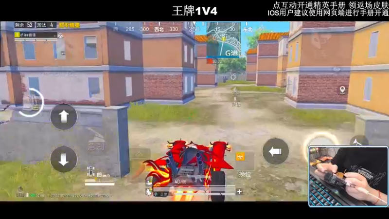 【2022-10-29 20点场】小妖洋：【究极无敌1V4环节】