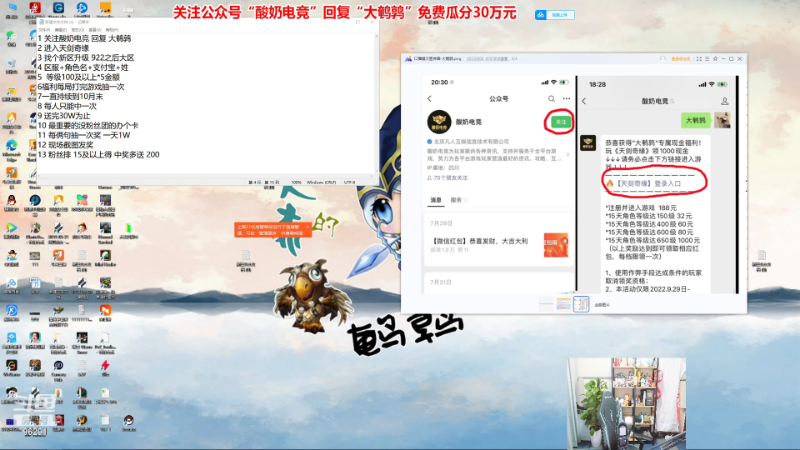 【英雄联盟】东北大鹌鹑的精彩时刻 20221030 00点场