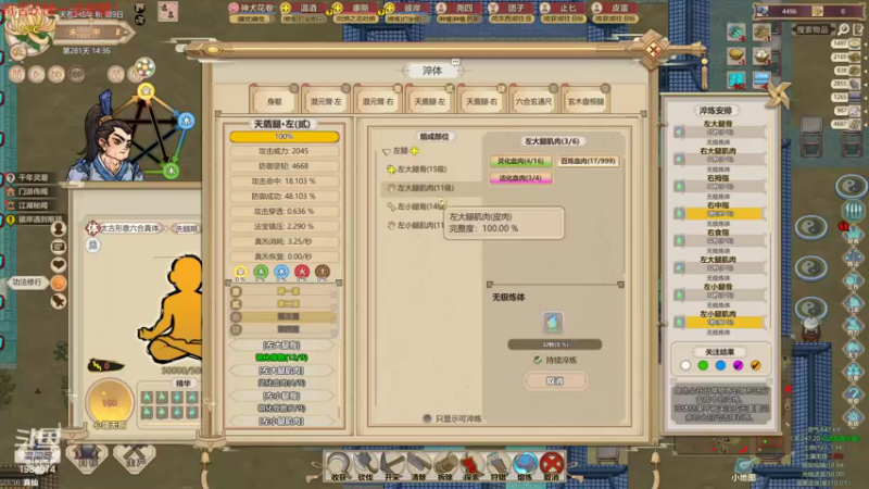 【2022-10-28 23点场】Li李子安：八荒召唤师！