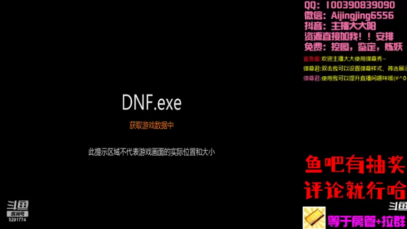 【2022-10-27 19点场】主播大大阳：挖高宝图，鉴定，第一人