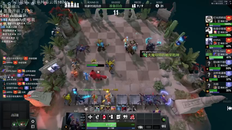 【2022-10-30 02点场】1874ooo：看完比赛再来更新了又好像没更新