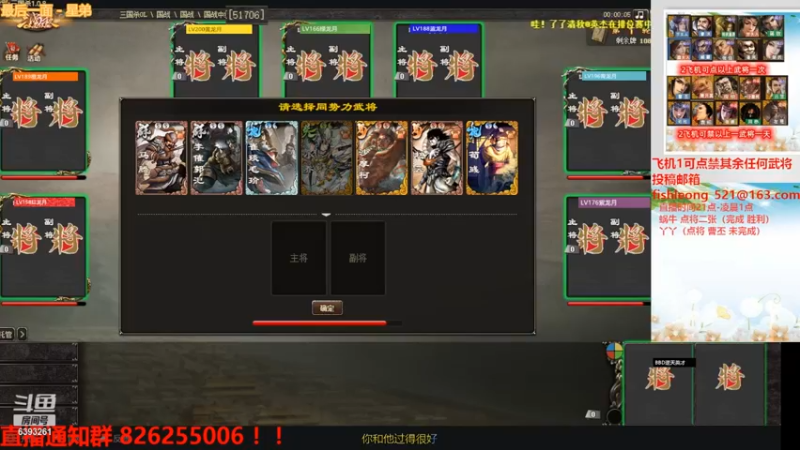 10.29 精彩回放（当心你的5厘米）