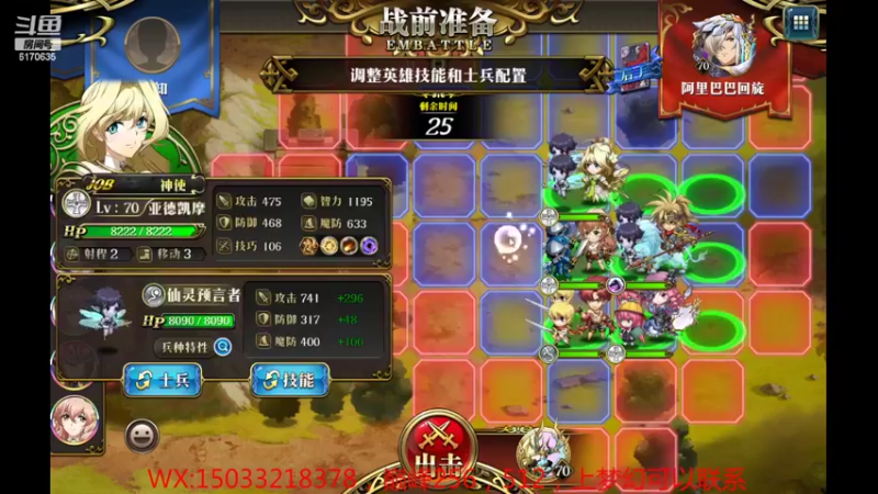 【2022-10-29 14点场】六神弹弹堂：为什么不搬猛犸