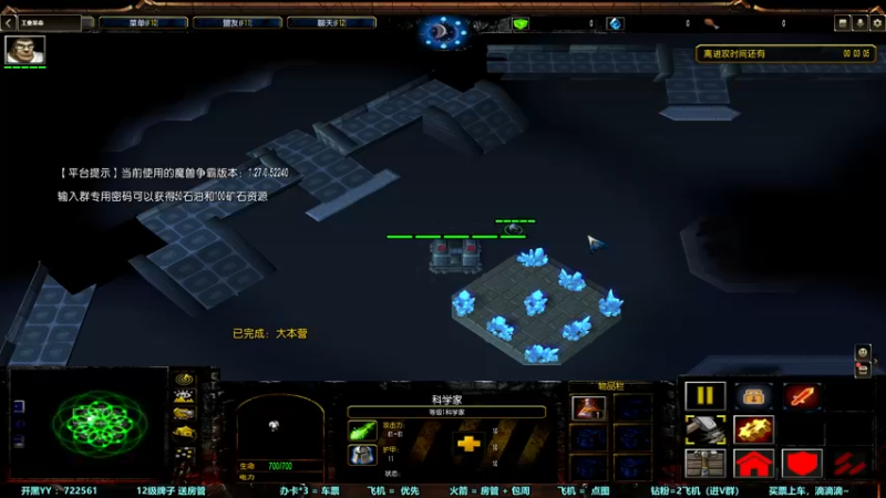【2022-10-25 22点场】月月丶鸟cc：【鸟】魔兽RPGGGGGGG~