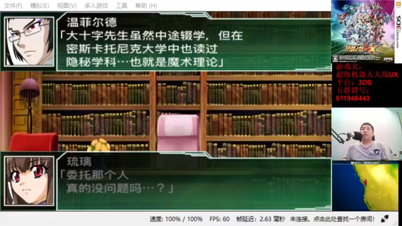 【2022-10-28 23点场】真虎龙王：机战：时隔六年，重开机战UX。