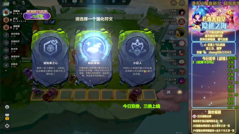 【2022-10-30 19点场】EGM老张：可乐：王者局目标把分！