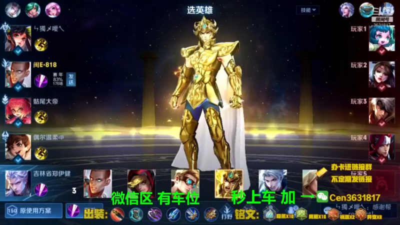 【2022-10-30 17点场】Cen如今：国服达摩，骚操作，实力带粉!!!