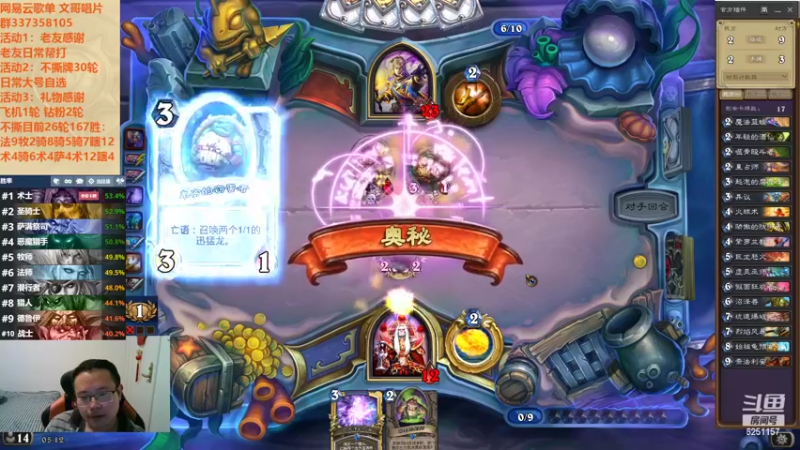 【2022-10-30 05点场】麦迪文哥：竞技场寻找恬静，亲切和温暖