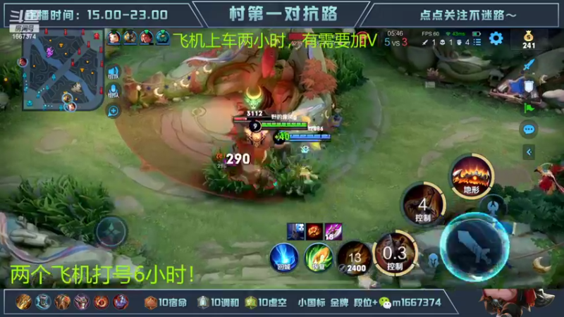 【2022-10-30 20点场】木木爱吃橘子：国一八戒吕布带粉一把不输！