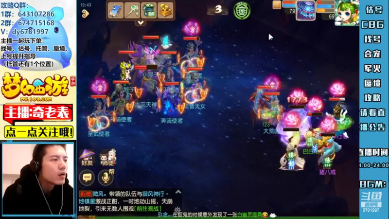 【2022-10-29 19点场】烟鬼奇老表：【所念皆星河】生活已毫无规律