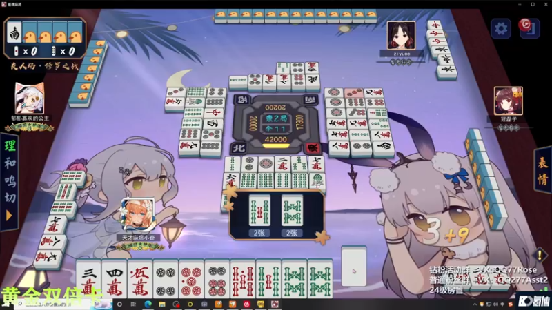 【2022-10-30 01点场】凉晨7777：【小奇】嘀！！黄金双倍卡！
