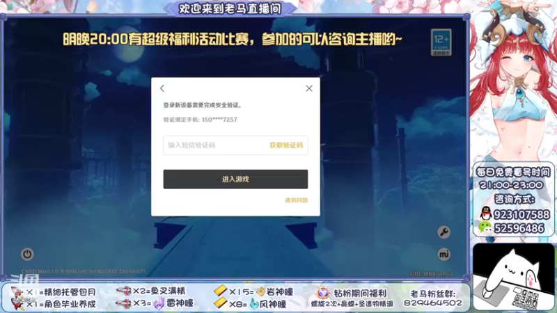 【2022-10-29 22点场】系双马尾的老马：萌新指导~有问必答