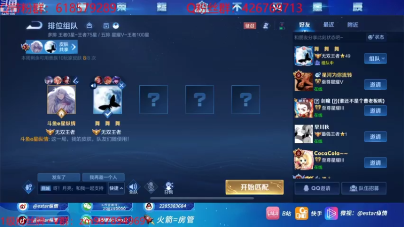 【2022-10-30 14点场】eStarPro纵情：职业打野进来学思路细节
