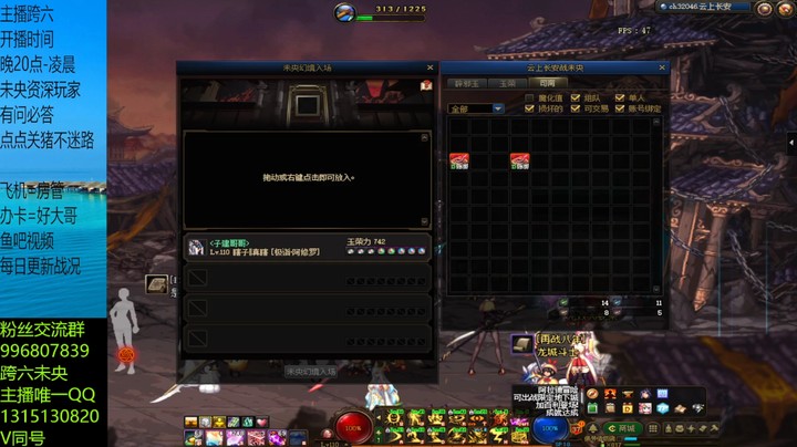 整两张15单人冲一波