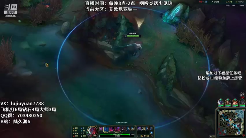 【2022-10-30 00点场】陆久渊：永恩绝活在线教学