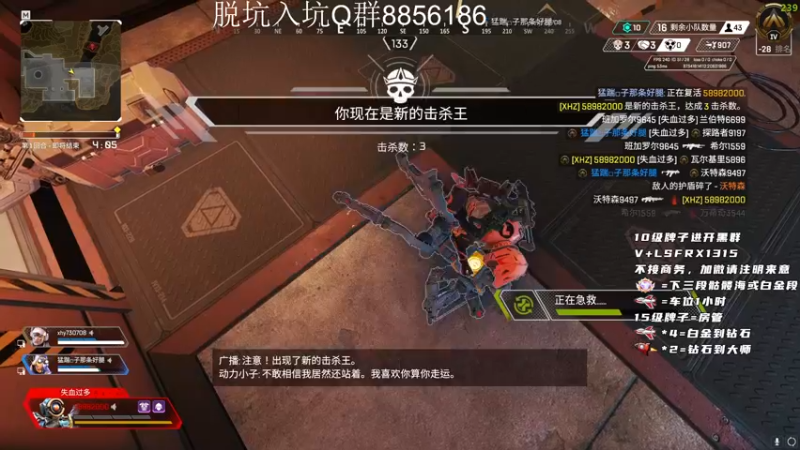 【2022-10-30 13点场】携手很酷：【携某人】白金上钻不排队