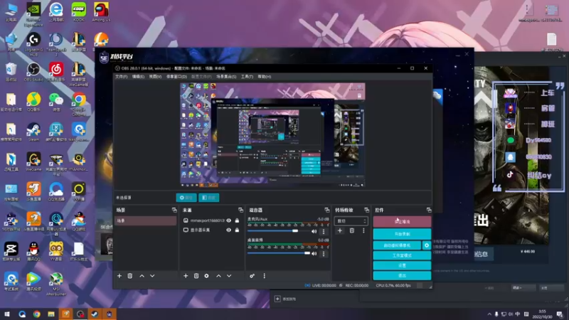【2022-10-30 03点场】纠结cy：【帮打号】午夜战神倒闭了