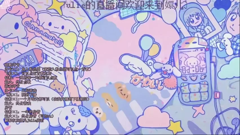 【2022-10-28 20点场】嬛珠格格Julie：【和嬛儿一起玩耍吧】