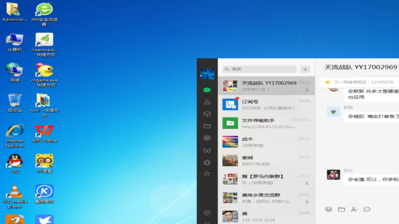 【2022-10-29 23点场】紫云同学706：青青罗马直播间