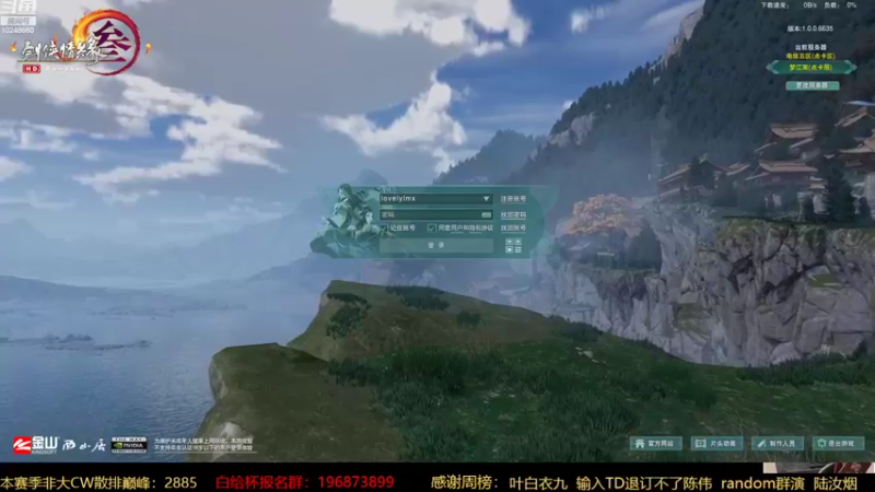 【2022-10-26 13点场】夏小花六：直播  跟阿维秃药花