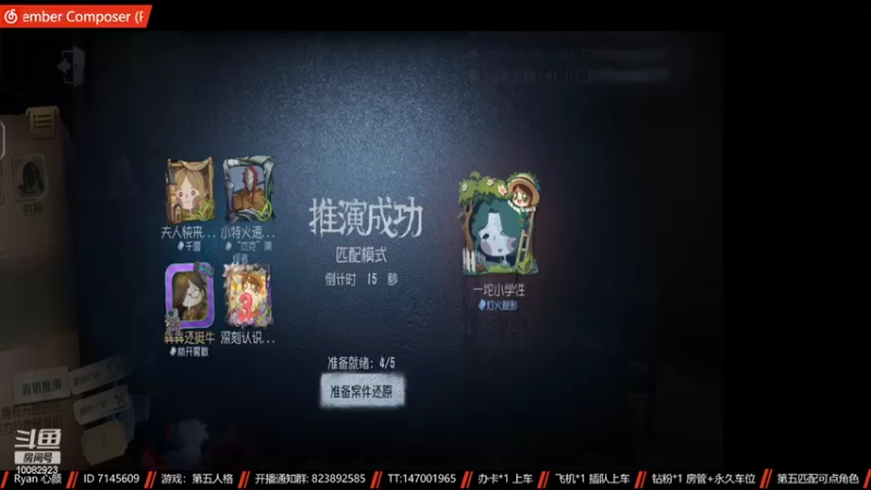 【2022-10-30 14点场】Ryan心颜：进来我教你东北话