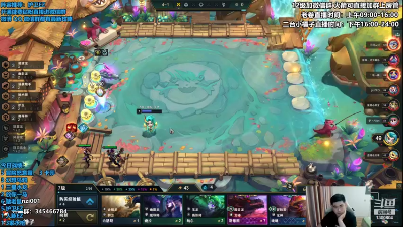 【2022-10-30 15点场】卷子丶：终极赖皮阵容—护卫EZ！！！