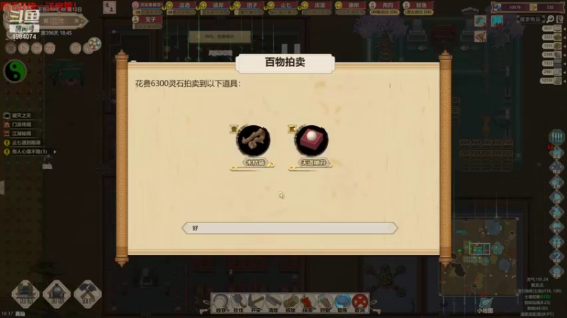 【2022-10-29 18点场】Li李子安：八荒召唤师！
