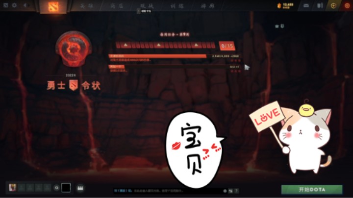 得意洋洋dota2五号位屠夫节奏飞起躺mvp胜利时刻