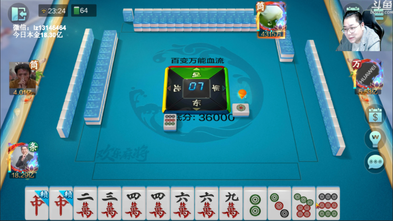 【天天象棋】雷疯小叔的精彩时刻 20221030 23点场