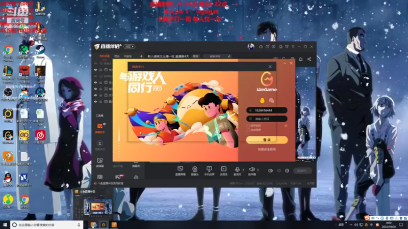 【2022-10-30 08点场】路浩东ouo：新人德莱文主播一枚 直播第5天