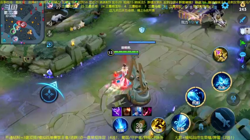 【2022-10-30 11点场】甄知棒：吕布婉儿1V10，整活豌豆射手轻战女帝！