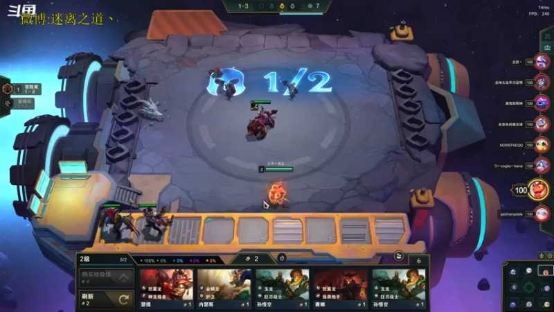 【2022-10-30 04点场】迷离之道丶：迷离劫：星界龙王