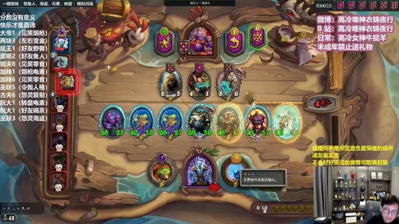 【2022-10-30 17点场】衣锦夜行：今天我要大开杀戒了！