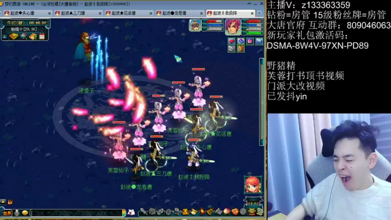 【2022-10-30 00点场】梦幻你波哥：4大唐一化生野猪精