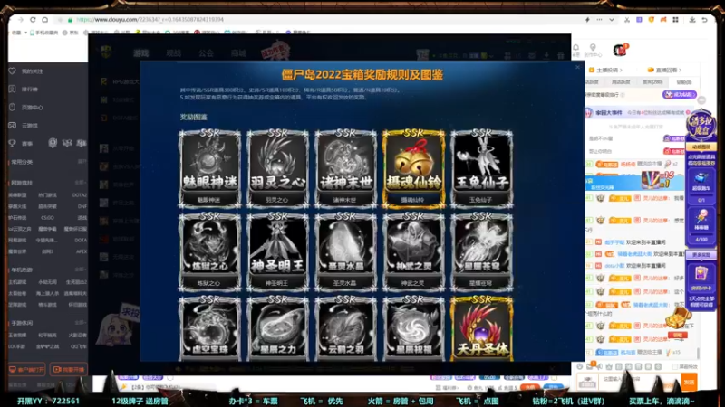 【2022-10-28 01点场】月月丶鸟cc：【鸟】魔兽RPGGGGGGG~
