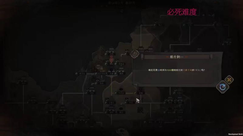 【太吾绘卷】steam靖哥哥的精彩时刻 20221025 00点场