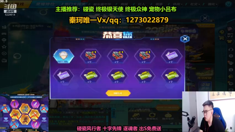 【2022-10-30 20点场】圆梦大师丶秦珂：秦亏亏水友赛搞起来了