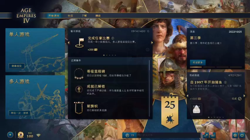 【2022-10-29 16点场】顾非池：8点解说红牛杯！