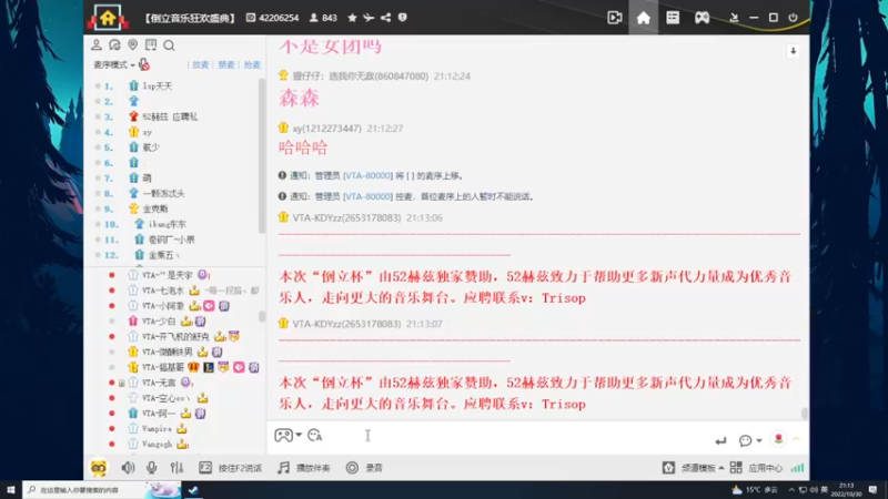 【2022-10-30 21点场】少囧丶：今晚20点歌友会