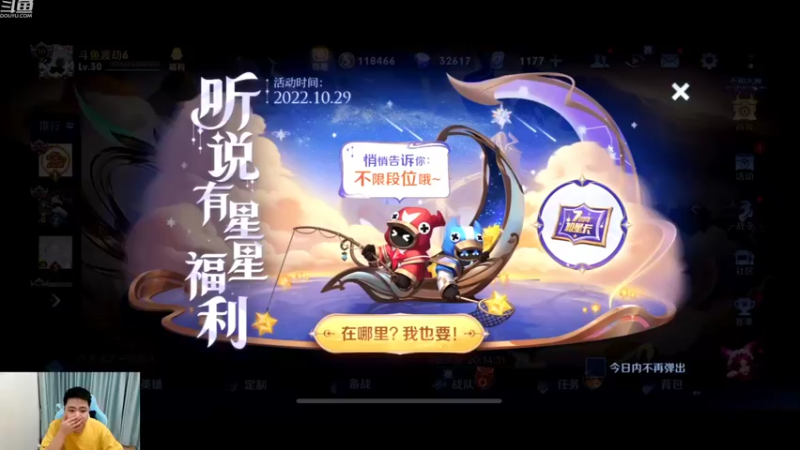 【2022-10-29 21点场】RW渡劫：2203冲前十！！！