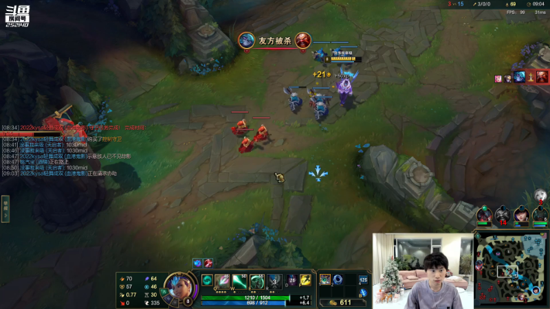 我在斗鱼看金咕咕金咕咕doinb直播英雄联盟