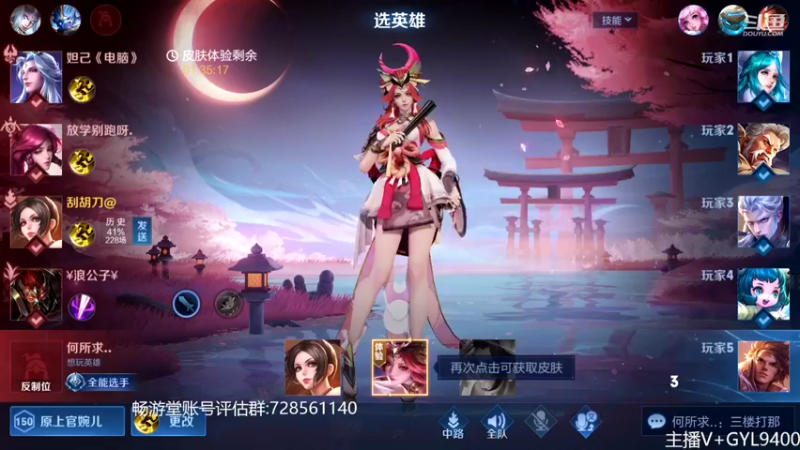 【2022-10-30 10点场】Fly高一刀：高一刀：自己的上分方式