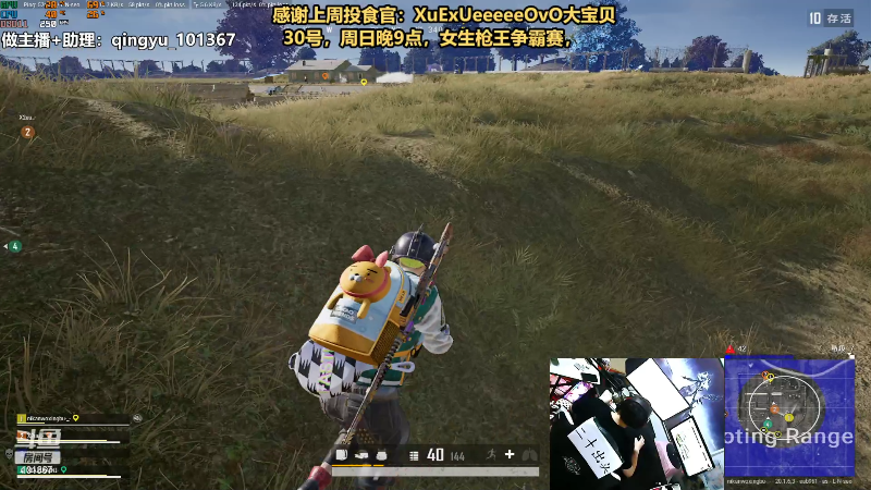 【热门游戏】轻语丶619的精彩时刻 20221030 02点场