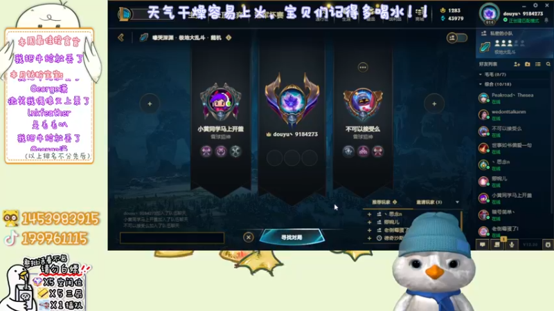 【2022-10-29 16点场】内只鹅：【小奶团】我也不想当憨憨啊