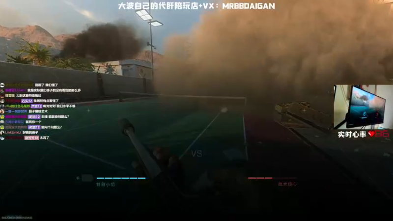 【2022-10-30 15点场】MrBB大波：《好猛的厨子》