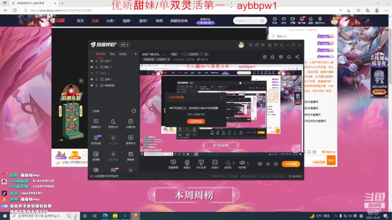 【2022-10-30 01点场】impOUO：发烧了晚点来。。。