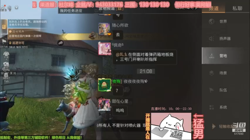 【2022-10-29 21点场】白年i：一顿八碗大米饭！