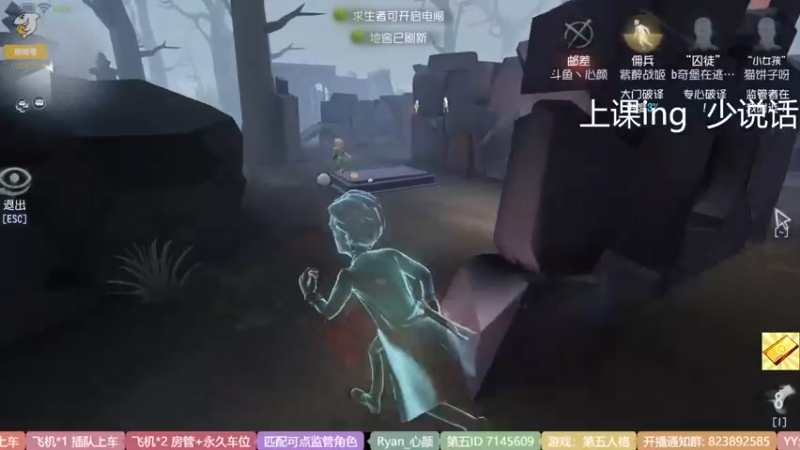【2022-10-27 19点场】Ryan心颜：进来我教你东北话